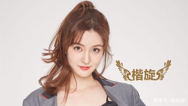长相守花锦绣是谁演的 扮演者楷旋详细资料遭起底