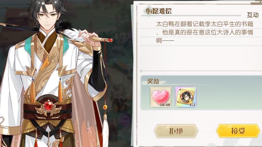 食物语太白鸭梅影寻踪