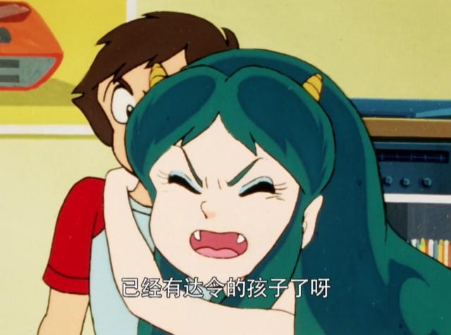 福星小子动漫:雷易是个美少年,拉姆讨厌雷易竟然是贪吃