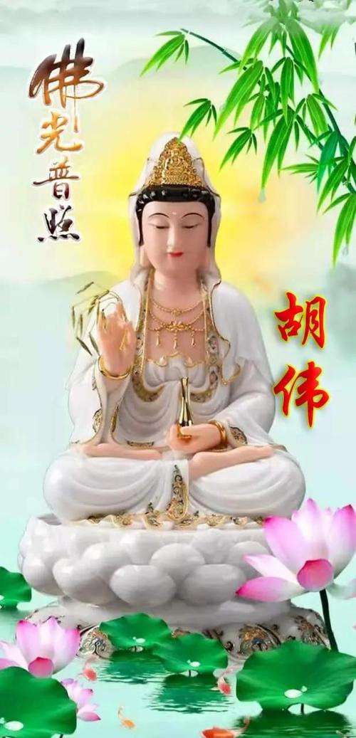 佛系手机壁纸佛光普照