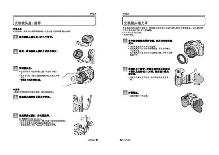 松下fz28中文版说明书.pdf