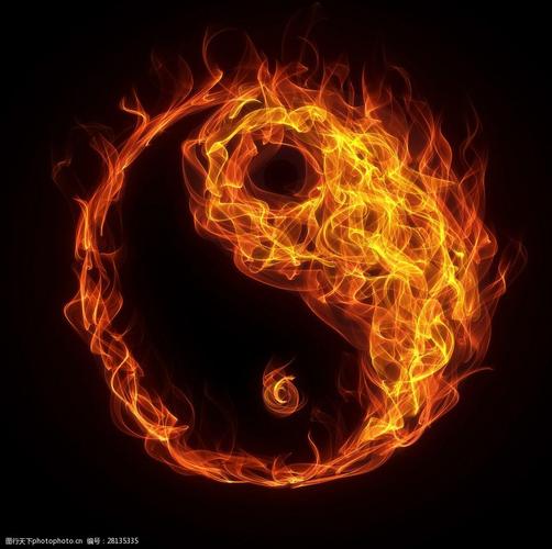 形状的火焰 火 火焰 红色火焰 烈焰 烈火 火苗 燃烧 太极 创意设计