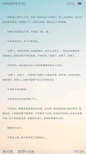 《awm绝地求生》by漫漫何其多