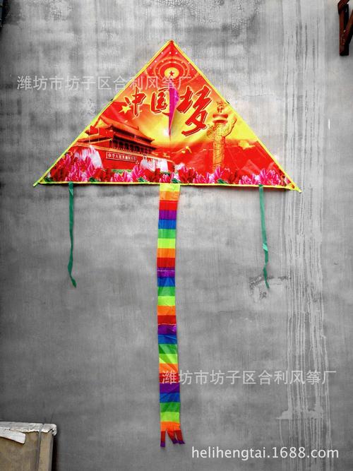 亮布印刷风筝热卖转移价格中国
