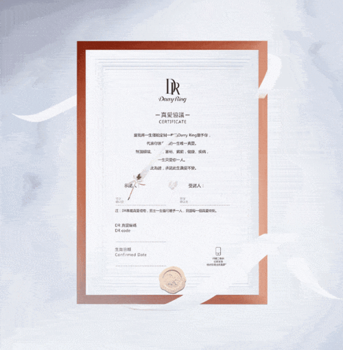 一人想买两枚dr钻戒?不存在的!