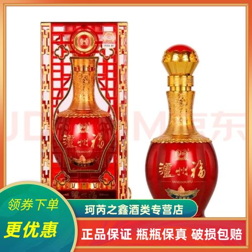 泸州福酒 泸州福天鸿顺运52度浓香型白酒500ml*6瓶