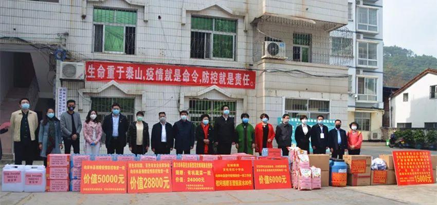 【送温暖,解后忧】百色市妇联,市女企业家协会赴田林县捐赠抗疫物