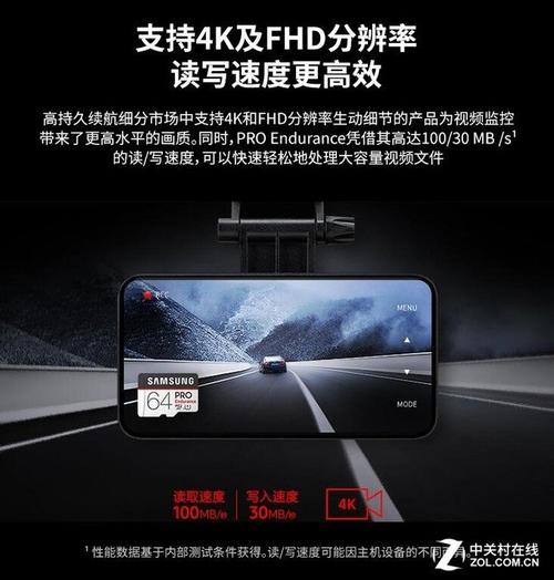 这款内存卡采用64g大容量设计,这对于很多利用行车记录仪记录沿途