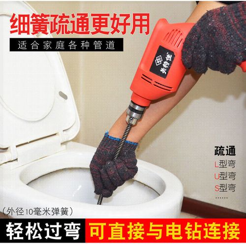 下水道疏通电动管道疏通器通马桶厨房地漏下水道堵塞弹簧工具外径10