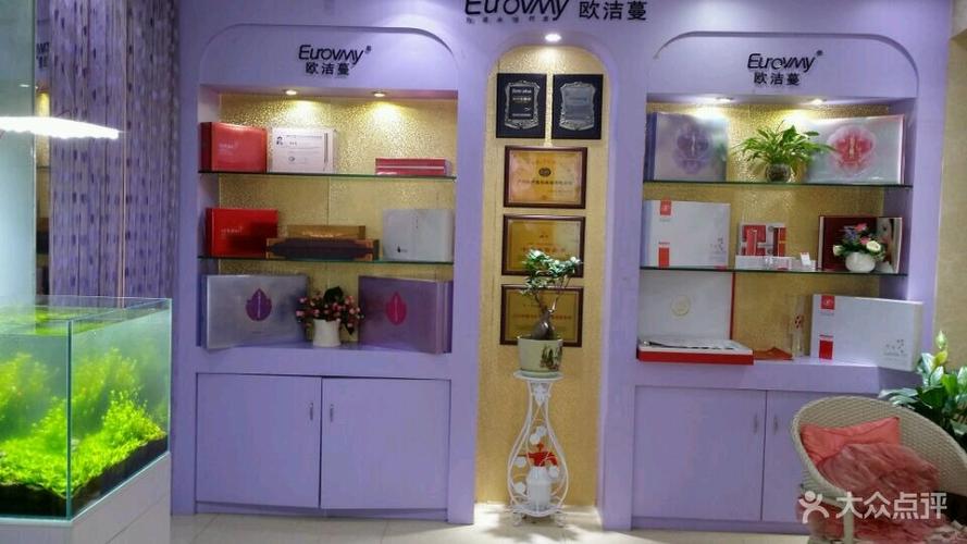 欧洁蔓美容院(四季花城店)图片 - 第3张