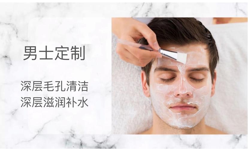 克丽缇娜(华新镇男士美容店)