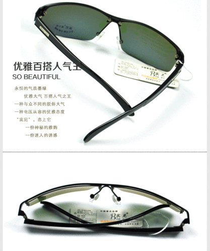 服装鞋帽箱包,钟表眼镜 眼镜 太阳镜,偏光镜,时装镜 宾尼 男式百搭