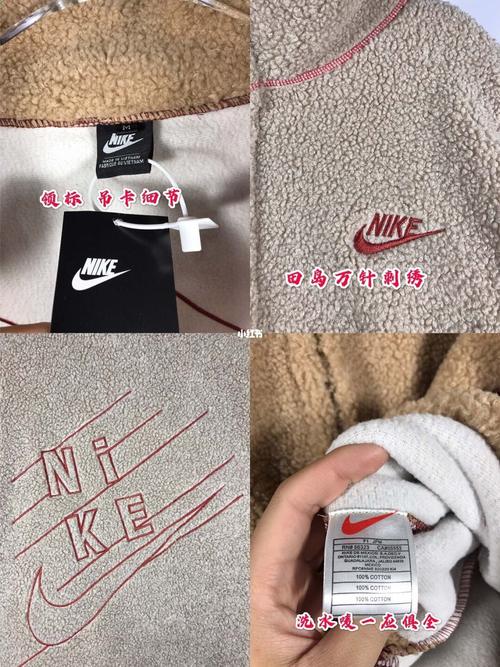 nike摇粒绒_耐克怎么样_百搭_外套_羊羔毛_杏色_绣花