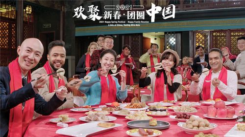 北京团圆饭宴席