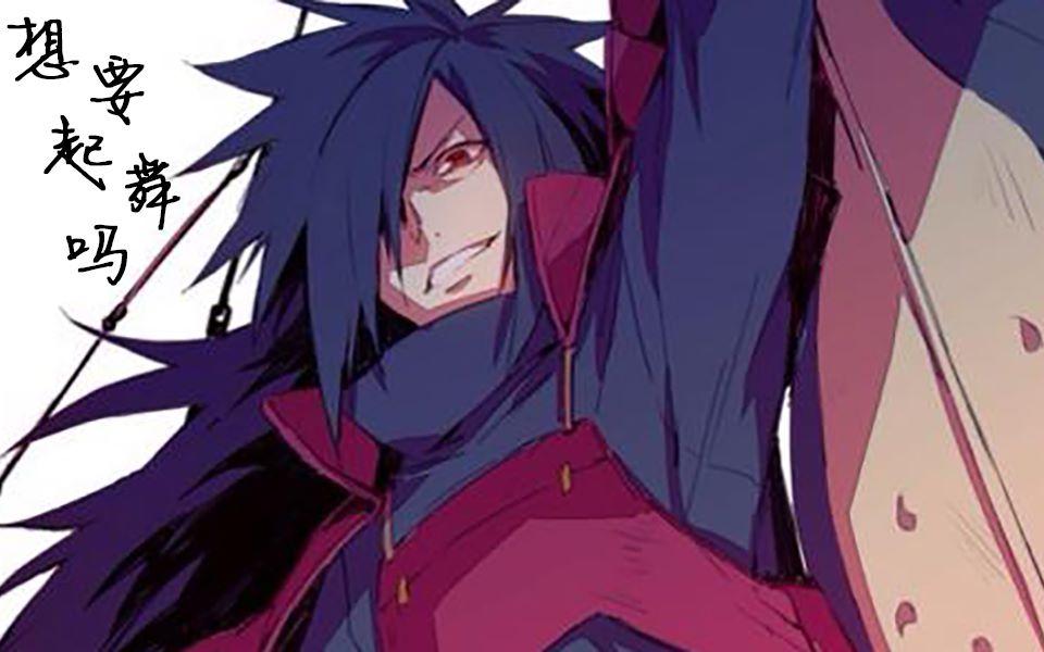 火影宇智波六件套既不是风动也不是幡动是心动扉泉柱斑鸣佐修因止鼬带