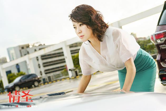 《情圣》闫妮瘦身30斤变性感御姐