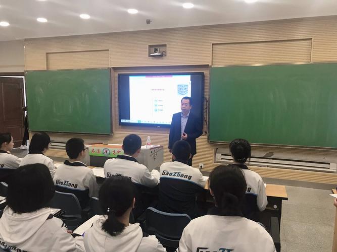 2019年本溪市普通高中数学学科评优课——本溪市高级中学赛区