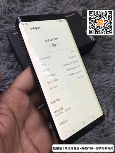 三星s9 精仿手机 全网通版报价 套餐选择 配置 (区别在于内存卡和