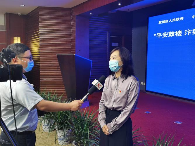 鼓楼区平安办主任吕蕊接受媒体采访