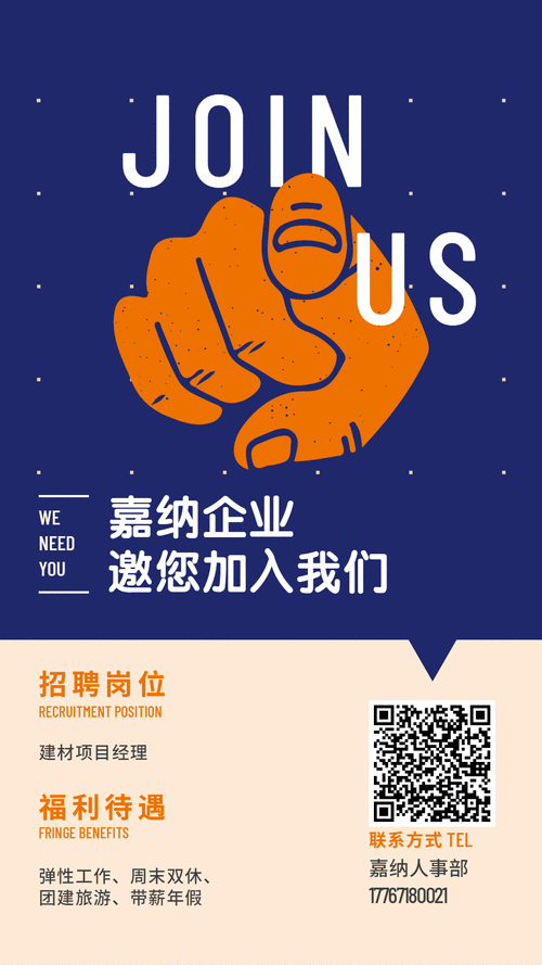 嘉纳企业
