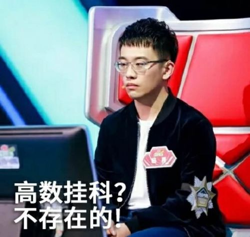 最强大脑杨易因为这几张照片彻底火了!