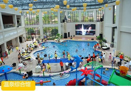 来个休闲又养生的假期~78蜂抢贵州万象温泉门票~园林温泉,儿童城堡