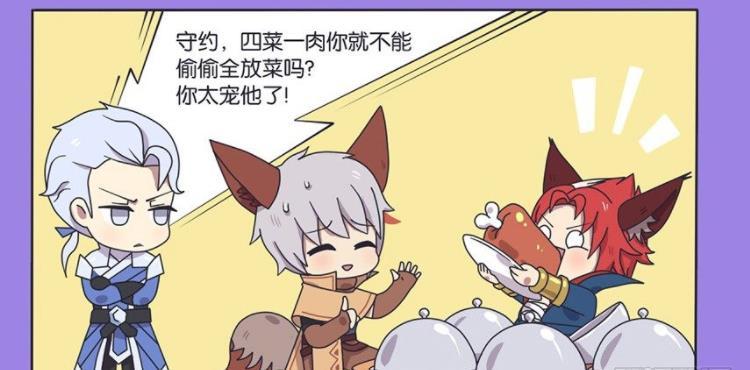 守约虐待弟弟玄策?不给肉吃,只有凯爹知道事情真相!