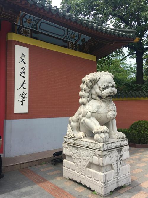 896年学校正门非常的仿古就像紫禁城的门一样那块牌匾上面写着上海
