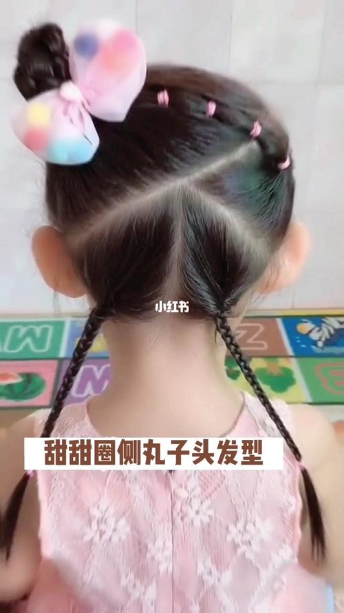今日发型|儿童甜美蝴蝶结侧丸子头编发教程_发型_丸子