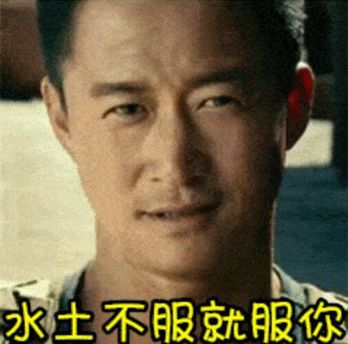 微信战狼二表情包