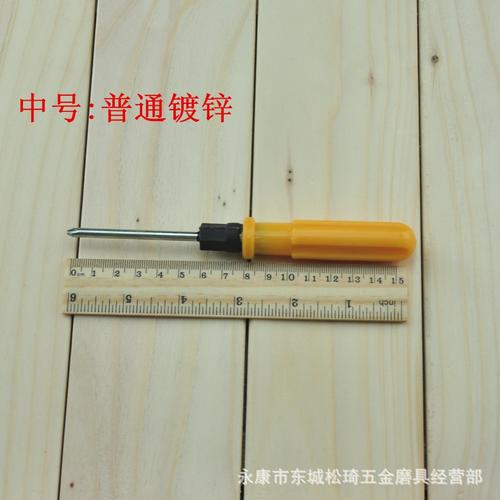 两用螺丝刀 一字十字彩色柄螺丝刀/萝卜头螺丝刀/起子