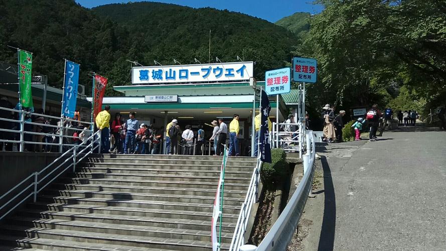 18年5月12日奈良葛城山登山赏杜鹃花之行
