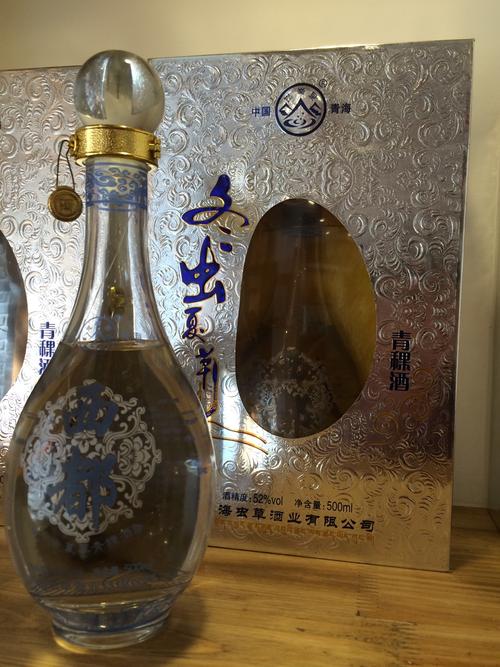 龙骧青稞酒肆.