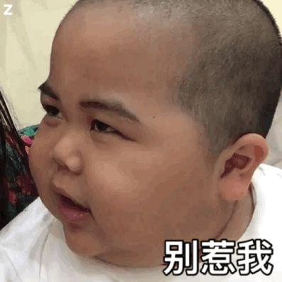 tatan这个小胖子表情包很搞笑,也很可爱.