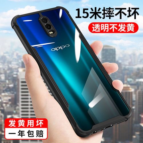 oppor17pro图片,oppor17pro图片大全图 oppor17手机壳防摔透明玻璃r17pro镜头全包保护套oppo