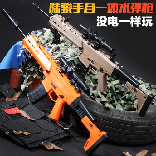 购客陆骏scar手自一体下供弹水弹枪冲锋*动电动一体式吃鸡玩具枪_易购