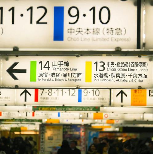 实拍日本迷宫车站, 光出口就有200多个, 外媒评价日本人要逆天