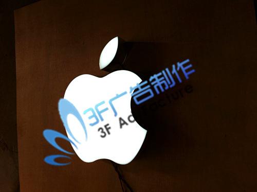 苹果店壁挂不锈钢环氧树脂led灯箱制作/logo发光字/iphone广告牌