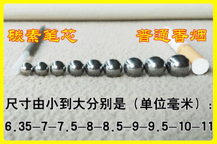 10公斤弹弓钢珠球7mm8.5mm9mm7.5刚珠弹珠钢珠 亮面8mm400粒试用装