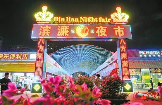 盘点海口各大夜市,你吃过几家?