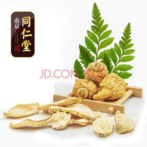 玛卡有什么功效与作用(康美云玛咖酒是最常见的)