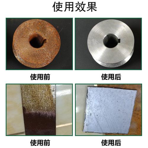 狄力钢铁除锈剂金属不锈钢螺纹钢筋工业五金件水性除锈防锈液