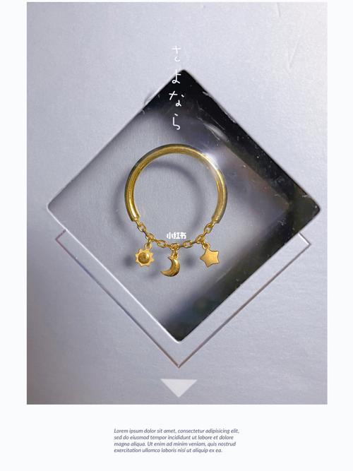 周大福日月星辰戒指_戒指_周大福怎么样_时尚_配饰