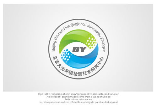 第6191110号方案,环境检测中心logo设计