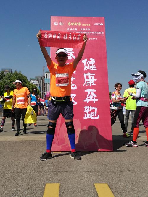 4.14昆明高原半程马拉松参赛小记