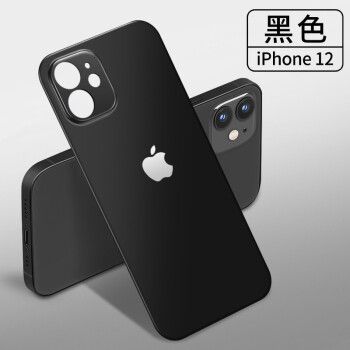 iPhone12黑色,iPhone12黑色实拍 iphone12promax磨砂背膜手机贴纸背贴改色防指纹保护膜 黑色 iphone12
