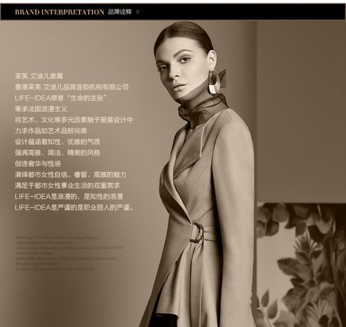 莱芙艾迪儿夏季短袖t恤简约针织chic复古温柔风上衣女