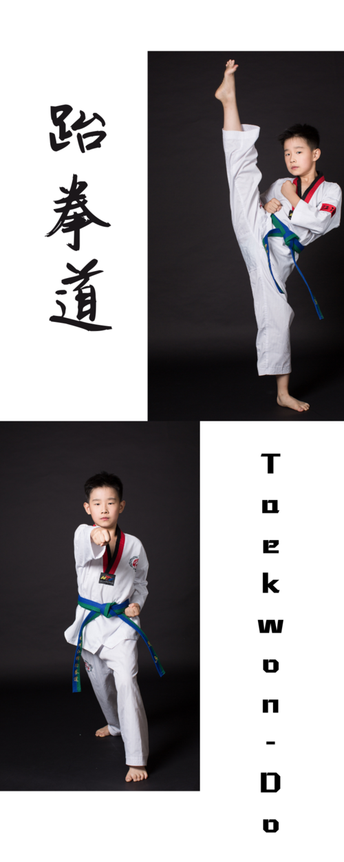 江锋免费大餐来袭,跆拳道写真拍摄就等你来!