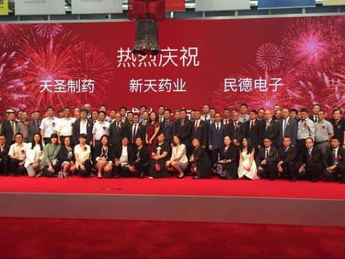 贵阳创投投资企业贵阳新天药业正式登陆深圳中小板