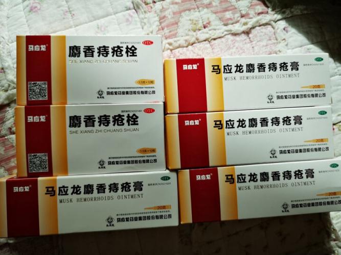马应龙痔疮膏的作用与功效肛门瘙痒症用什么药膏